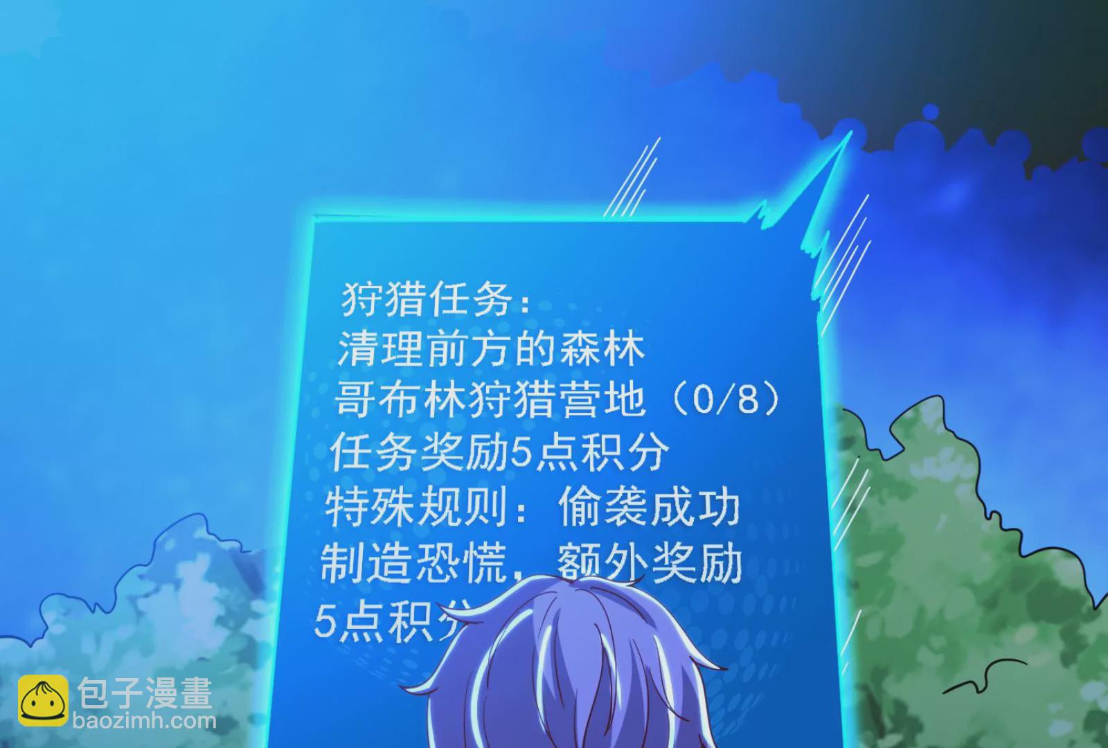 古神遊戲 - 第16話  打了一窩又來一窩(1/3) - 6